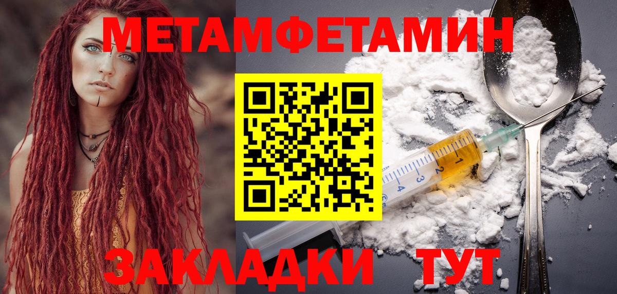 АМФ  Вход с VPN  АМФ  Красноармейск  Амфетамин Premium 