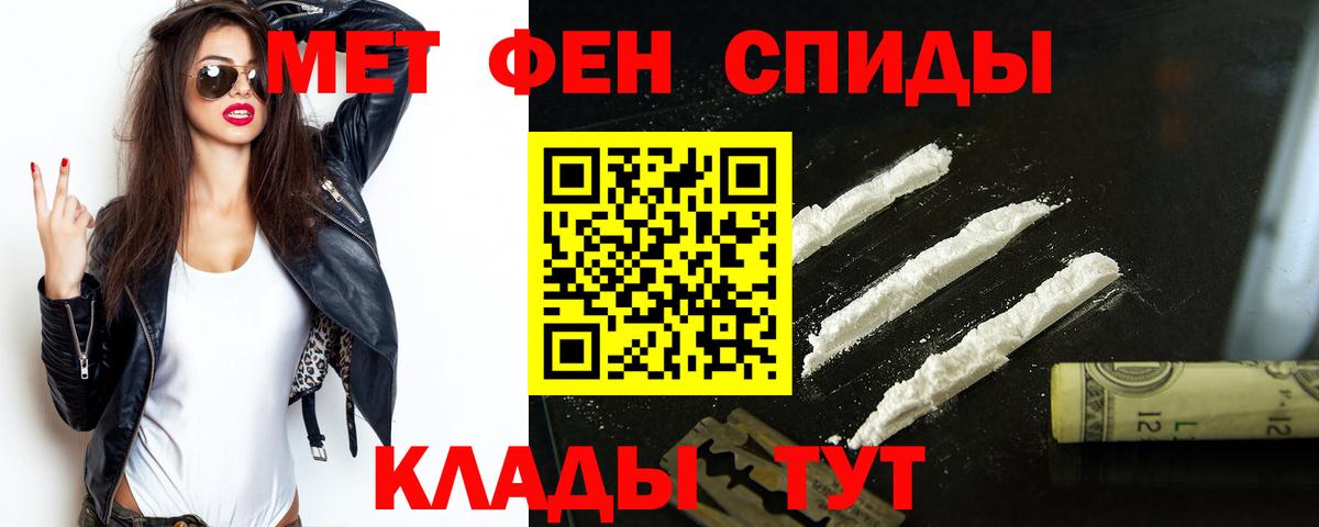Amphetamine 97% Красноармейск