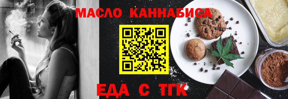 NBOMe  АМФЕТАМИН кристаллы  Вход с VPN  Красноармейск  Меф   ГАШ  Кокаин  Марихуана  Меф МЯУ МЯУ 