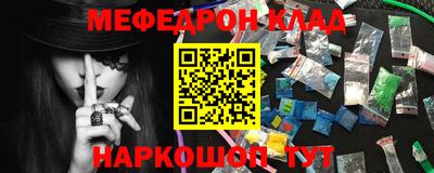 прущий лед Конаково