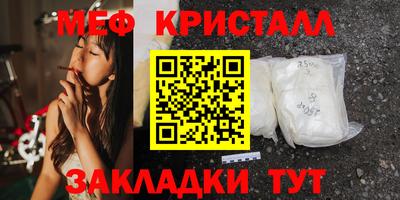 прущий лед Конаково