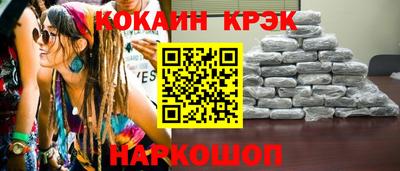 прущий лед Конаково