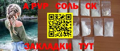 mdma Краснодар