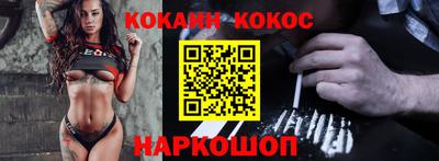прущий лед Конаково