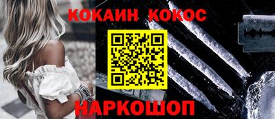 гашиш Краснознаменск