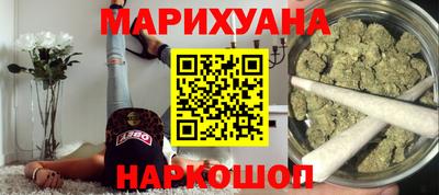 эйфоретик Краснокаменск