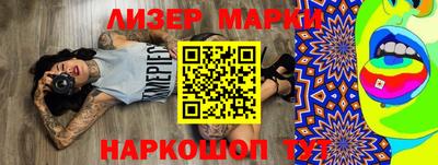 эйфоретик Краснокаменск