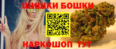 каннабис Коммунар