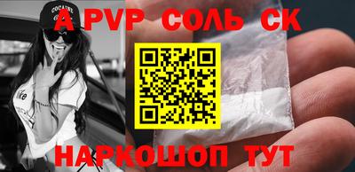 прущий лед Конаково