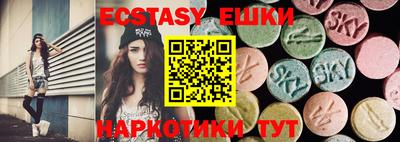 ECSTASY Комсомольск-на-Амуре