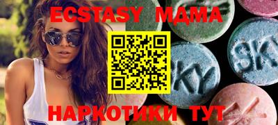 ECSTASY Комсомольск-на-Амуре
