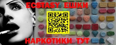 каннабис Коммунар