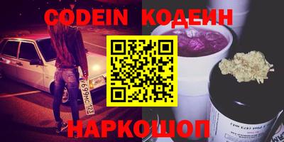 гашиш Краснознаменск