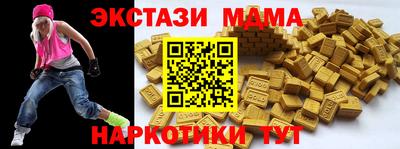 эйфоретик Краснокаменск