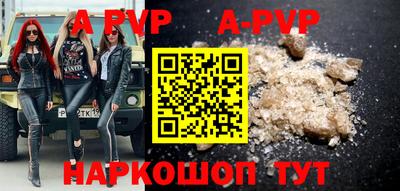 гашиш Краснознаменск