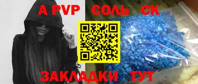 эйфоретик Краснокаменск