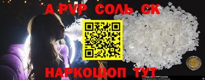 mdma Краснодар