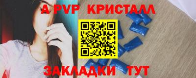 гашиш Краснознаменск