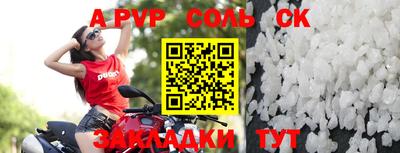 прущий лед Конаково