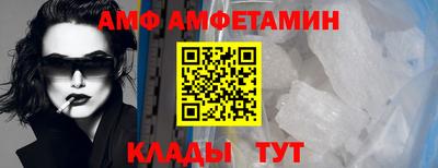 эйфоретик Краснокаменск