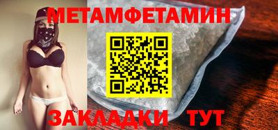 эйфоретик Краснокаменск