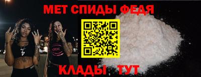 эйфоретик Краснокаменск