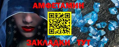 эйфоретик Краснокаменск
