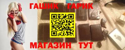 гашиш Краснознаменск