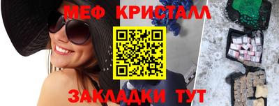 прущий лед Конаково