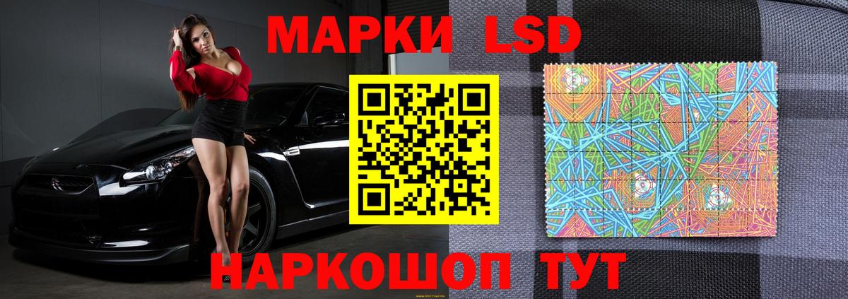 LSD-25 экстази ecstasy  ЛСД экстази ecstasy  Красноармейск  Вход с VPN 