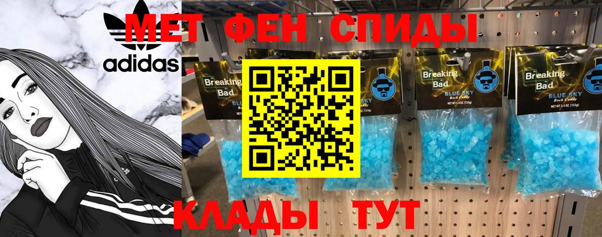 Первитин винт  Вход с VPN  Красноармейск 