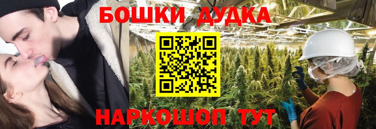 Марихуана MAZAR  Вход с VPN  Красноармейск  Шишки марихуана LSD WEED 