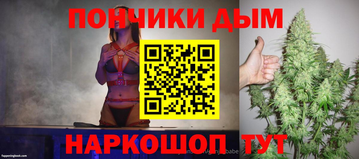 Конопля тримм Красноармейск